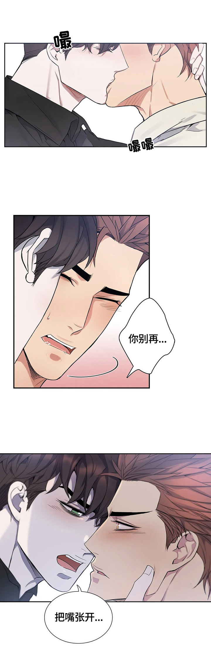 第18章：生气7