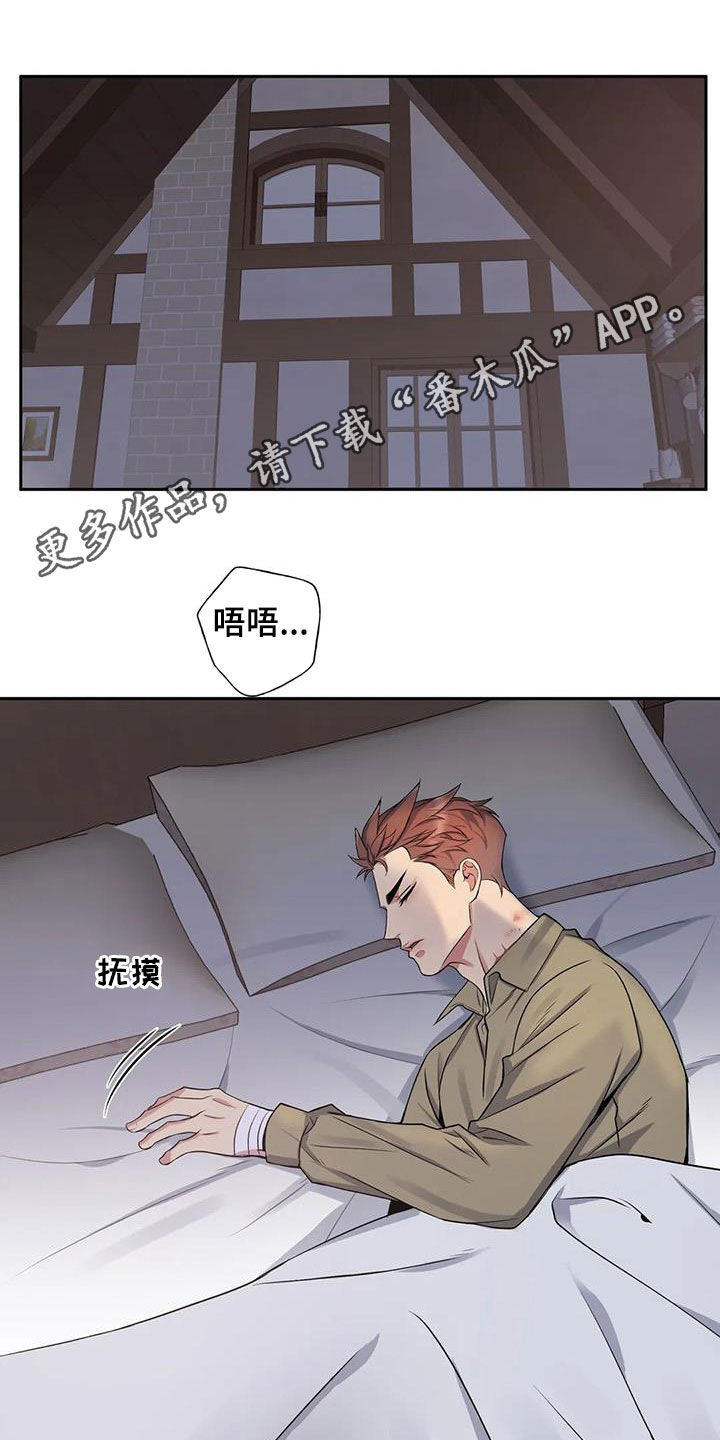 第128章：【第二季】撞见0