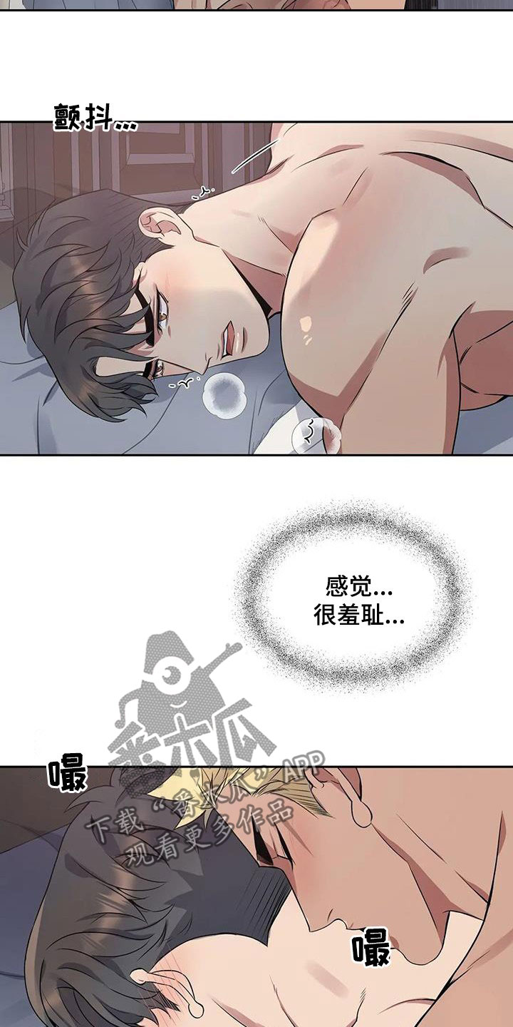 第132章：【第二季】就一会14