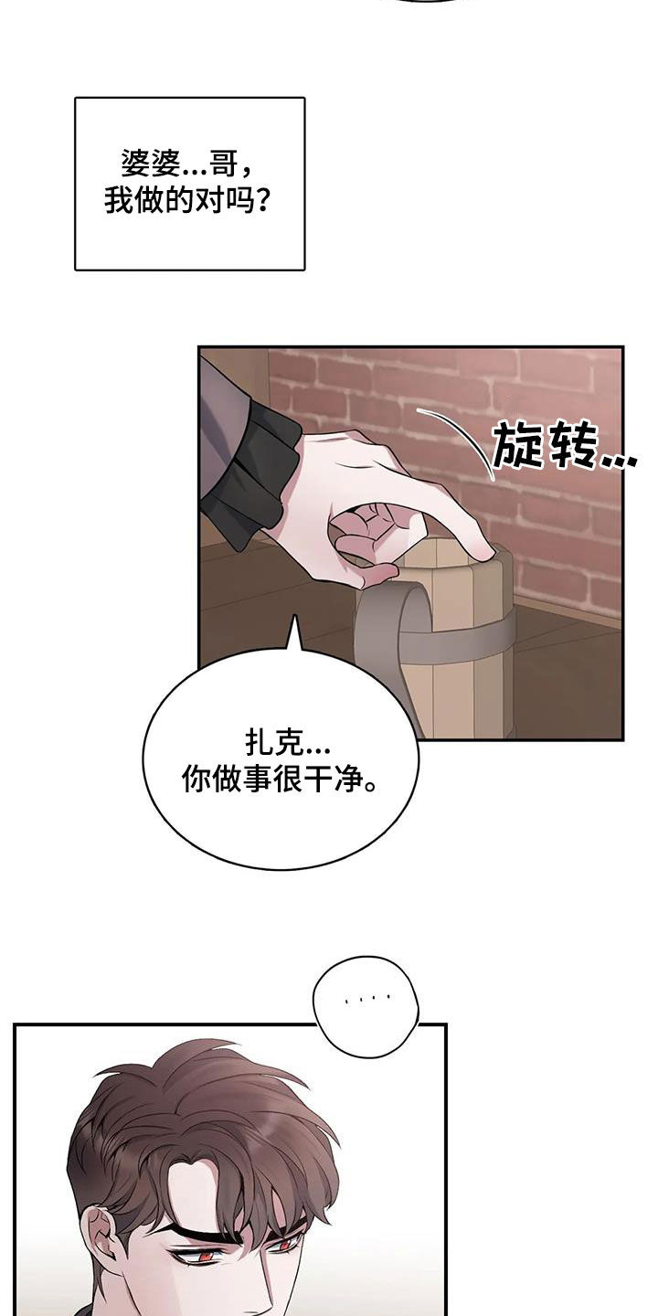第151章：【第二季】为了活下去11