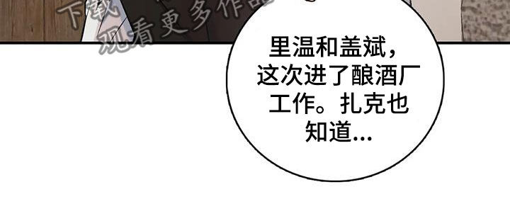 第152章：【第二季】突然下雨18