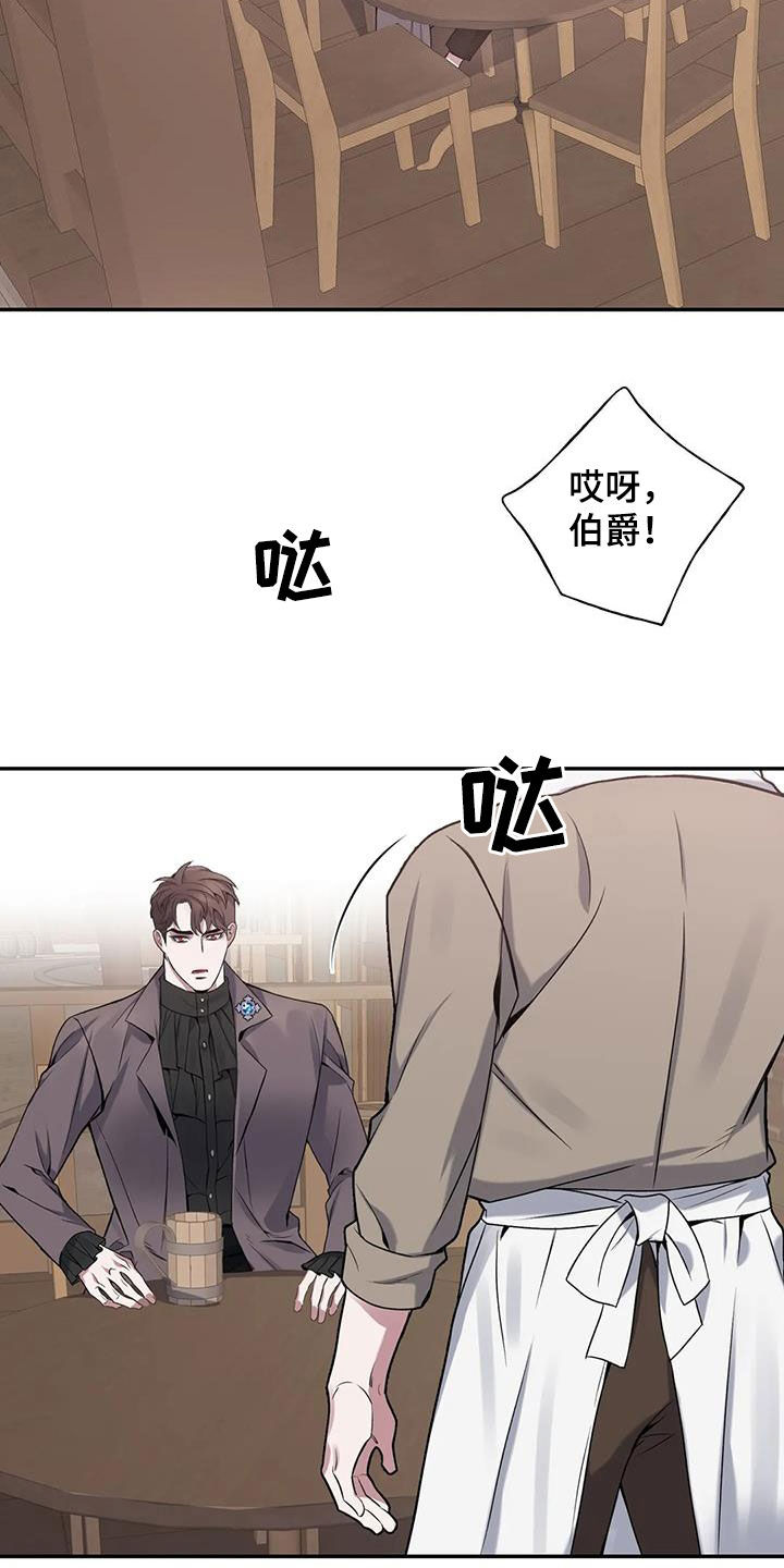 第151章：【第二季】为了活下去3