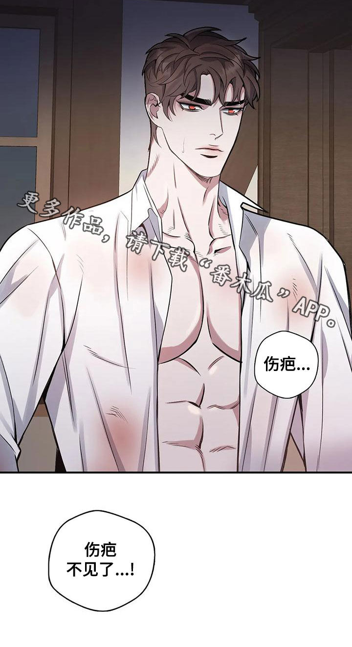 第114章：【第二季】吃人22