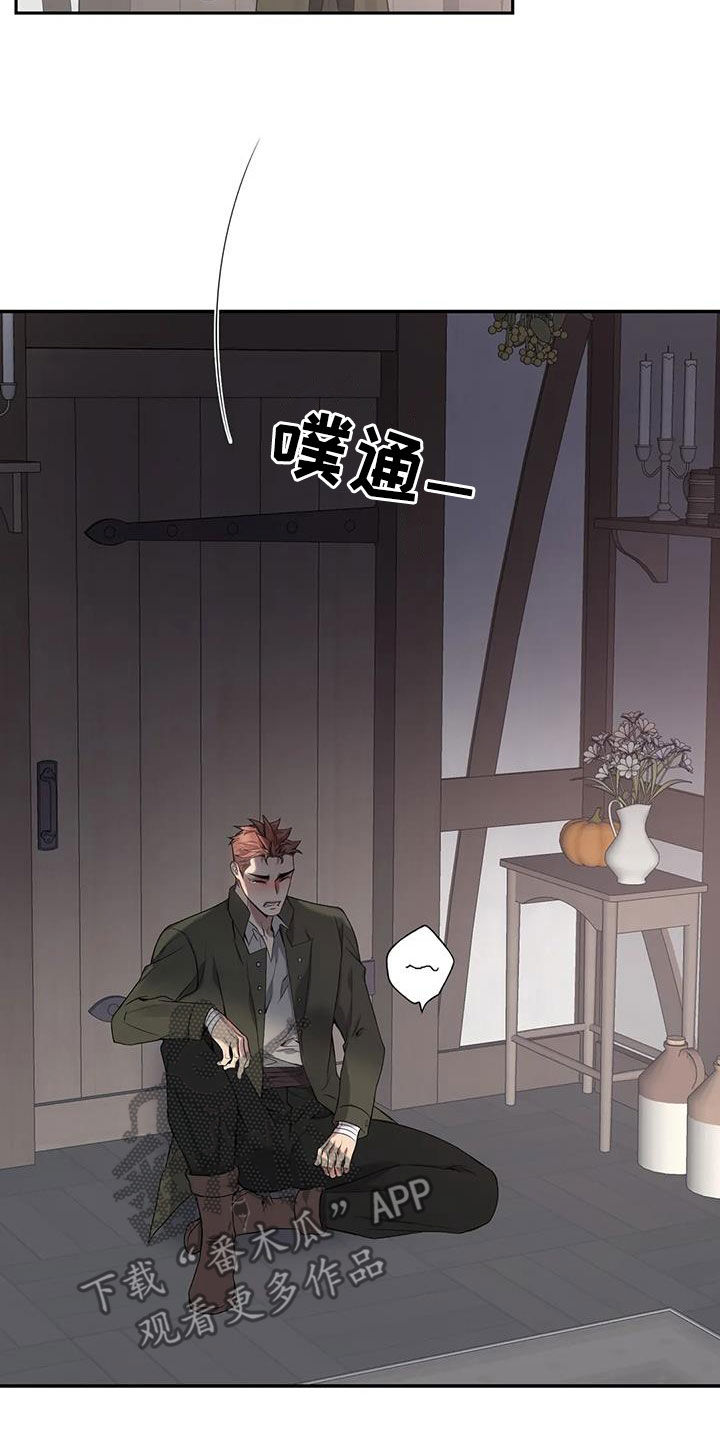第149章：【第二季】开始想你16