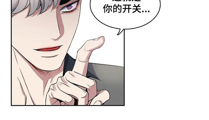 第104章：【第二季】开关18
