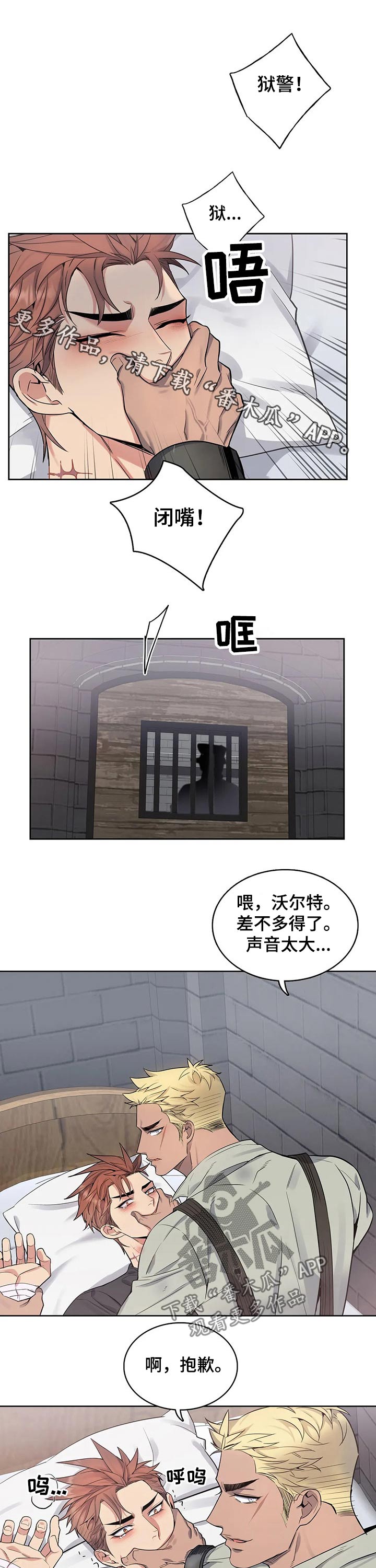 第65章：痛苦0