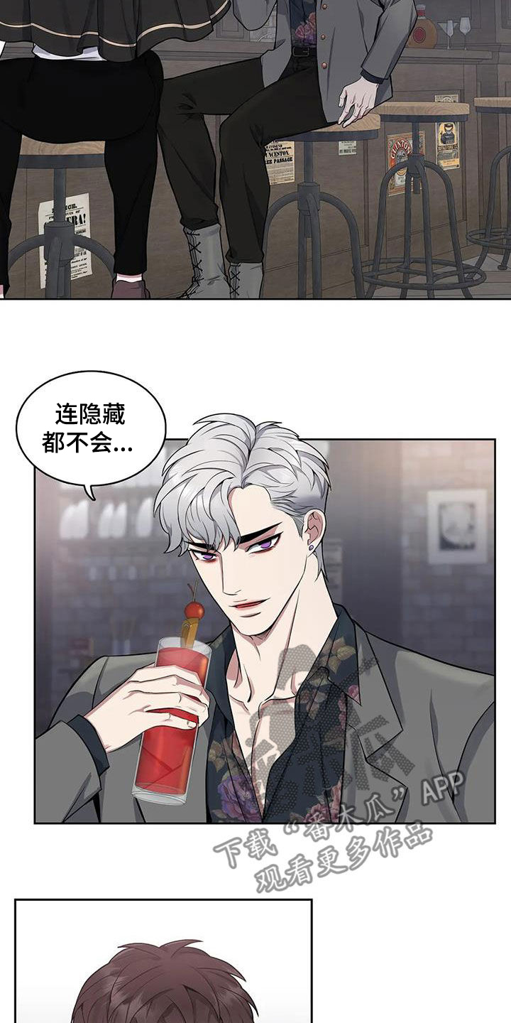 第100章：【第二季】宿主6