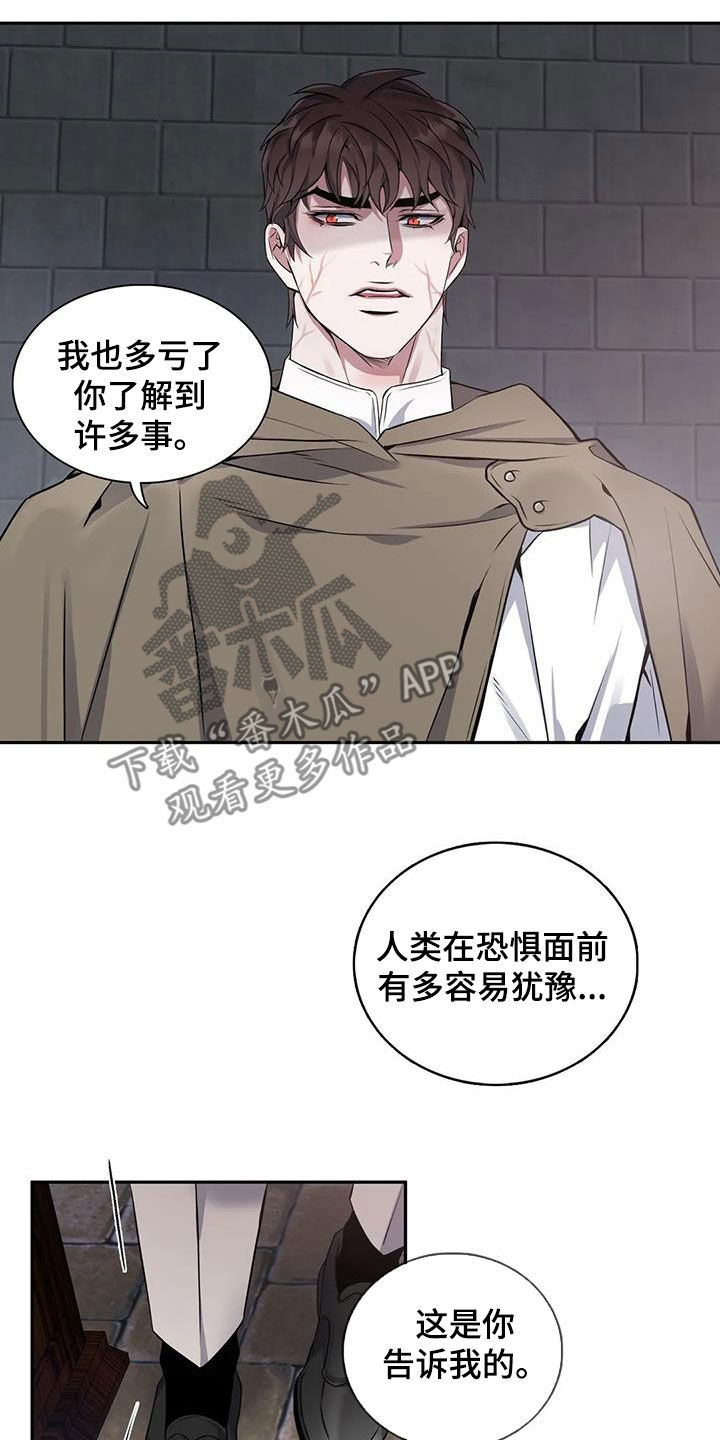 第139章：【第二季】冤魂11
