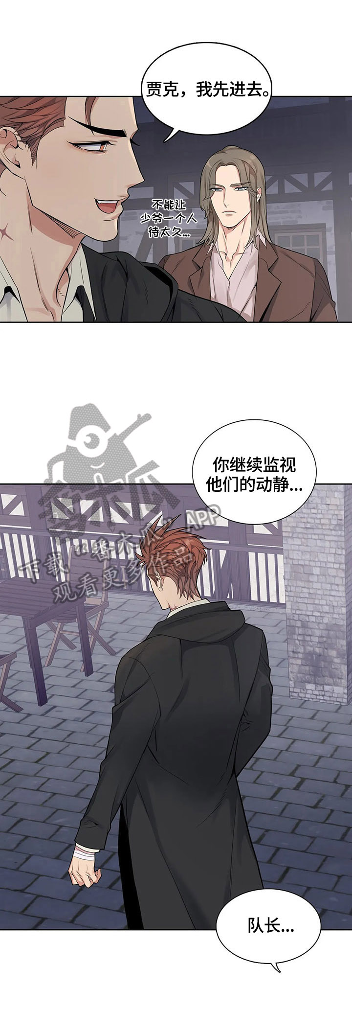第31章：交代5