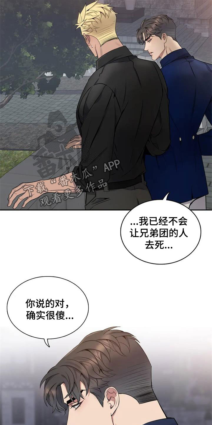 第130章：【第二季】再来一次9