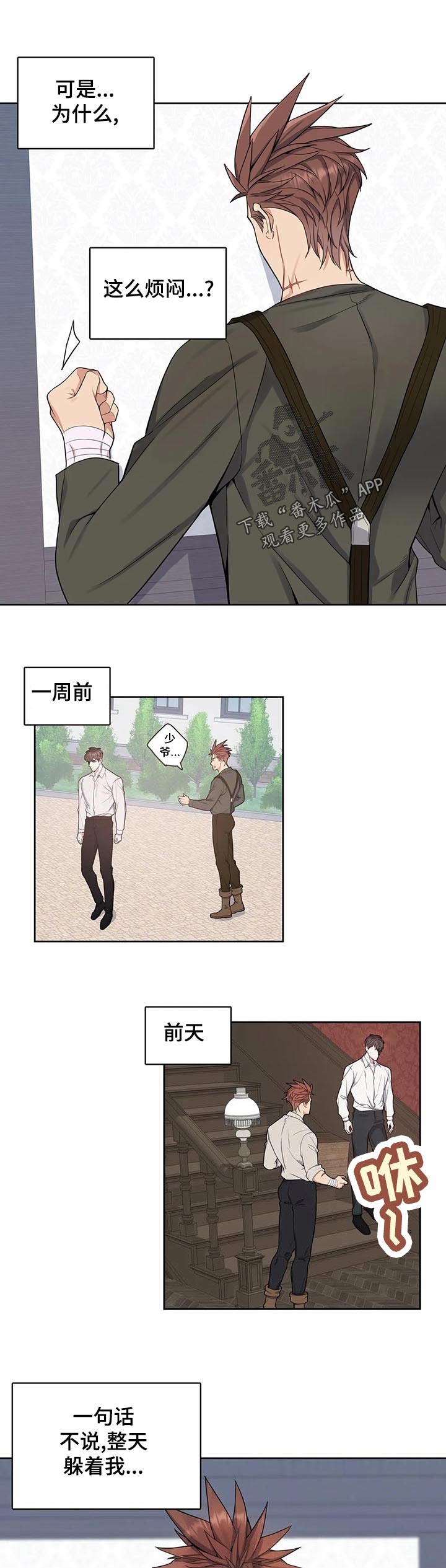 第49章：生病0