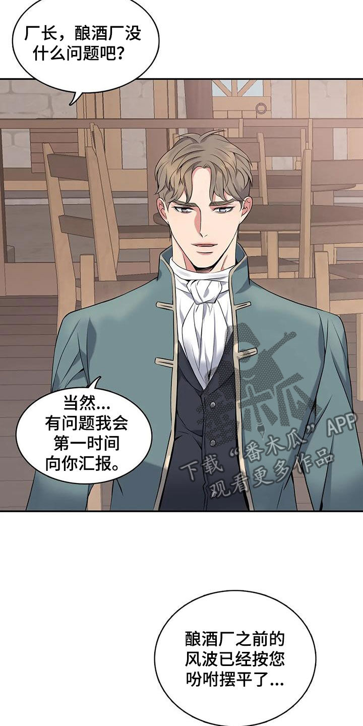 第151章：【第二季】为了活下去10