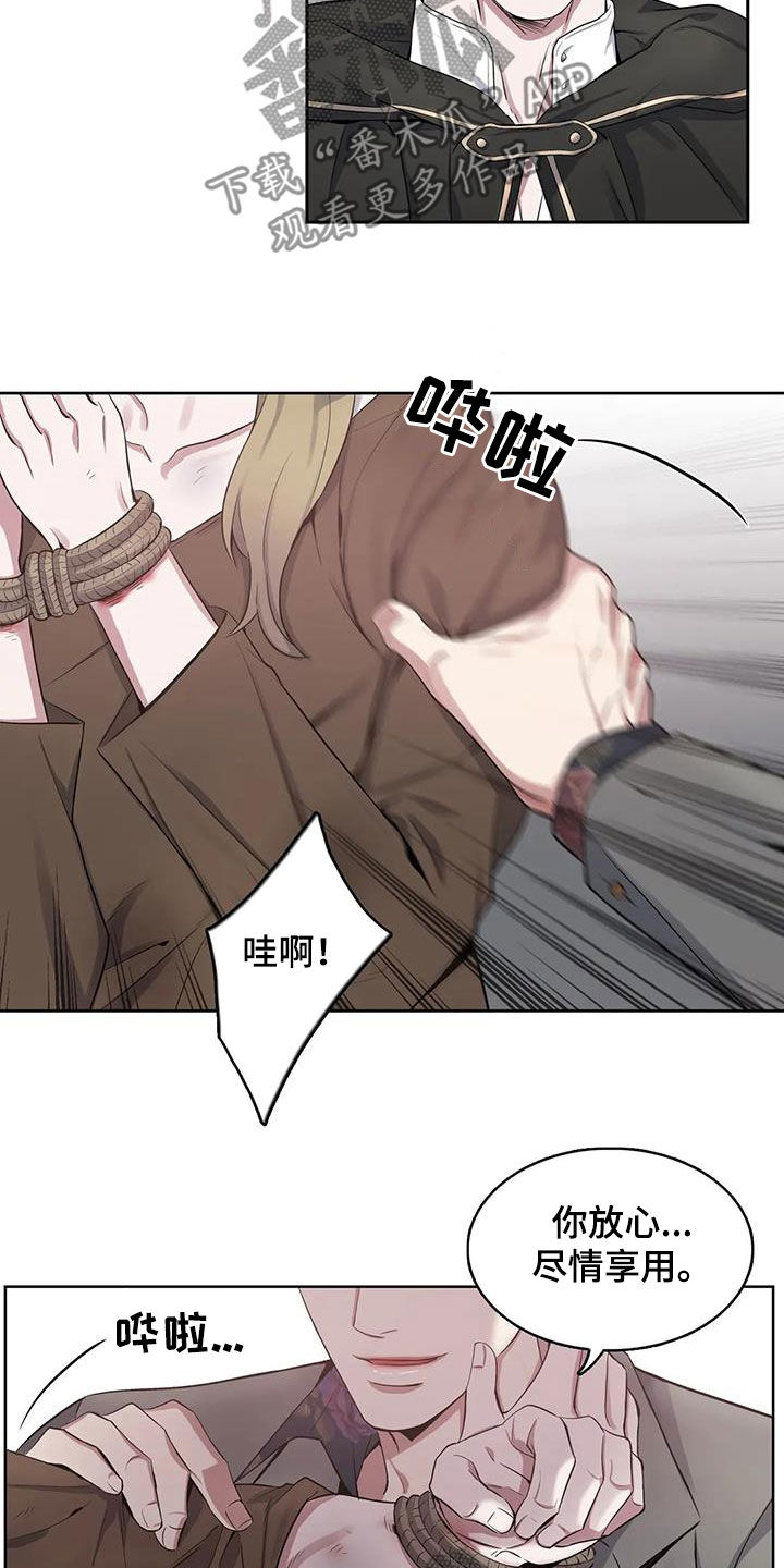 第101章：【第二季】食尸鬼5