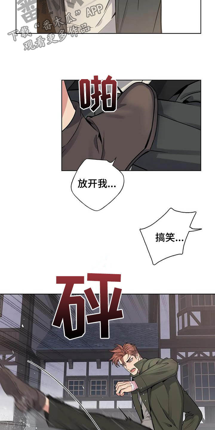 第76章：【第二季】扒手12