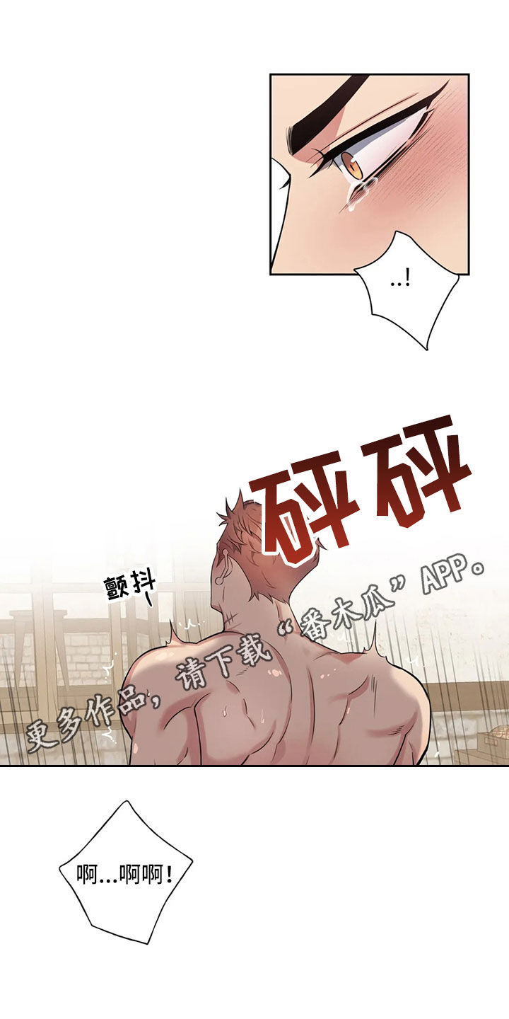 第93章：【第二季】独家消息0