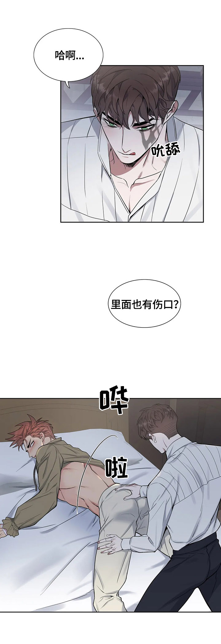 第34章：都要看8