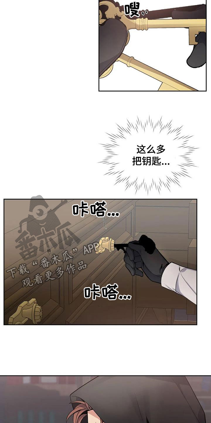 第83章：【第二季】潜入15