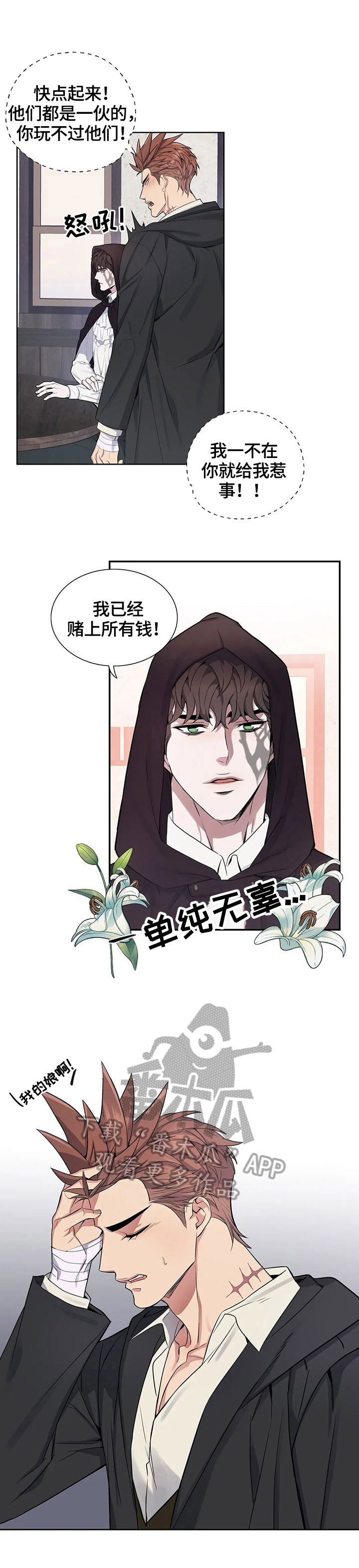 第32章：必胜奥秘2