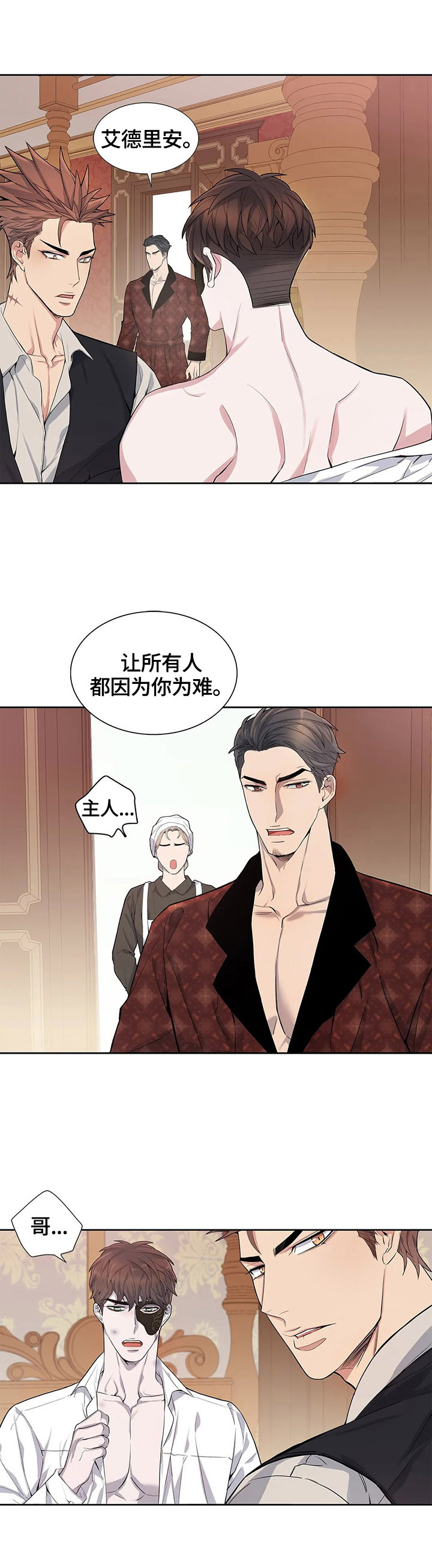 第6章：吃饭7