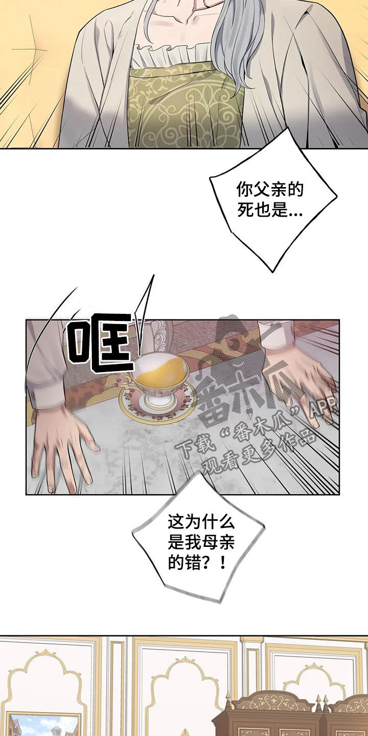 第83章：【第二季】潜入1