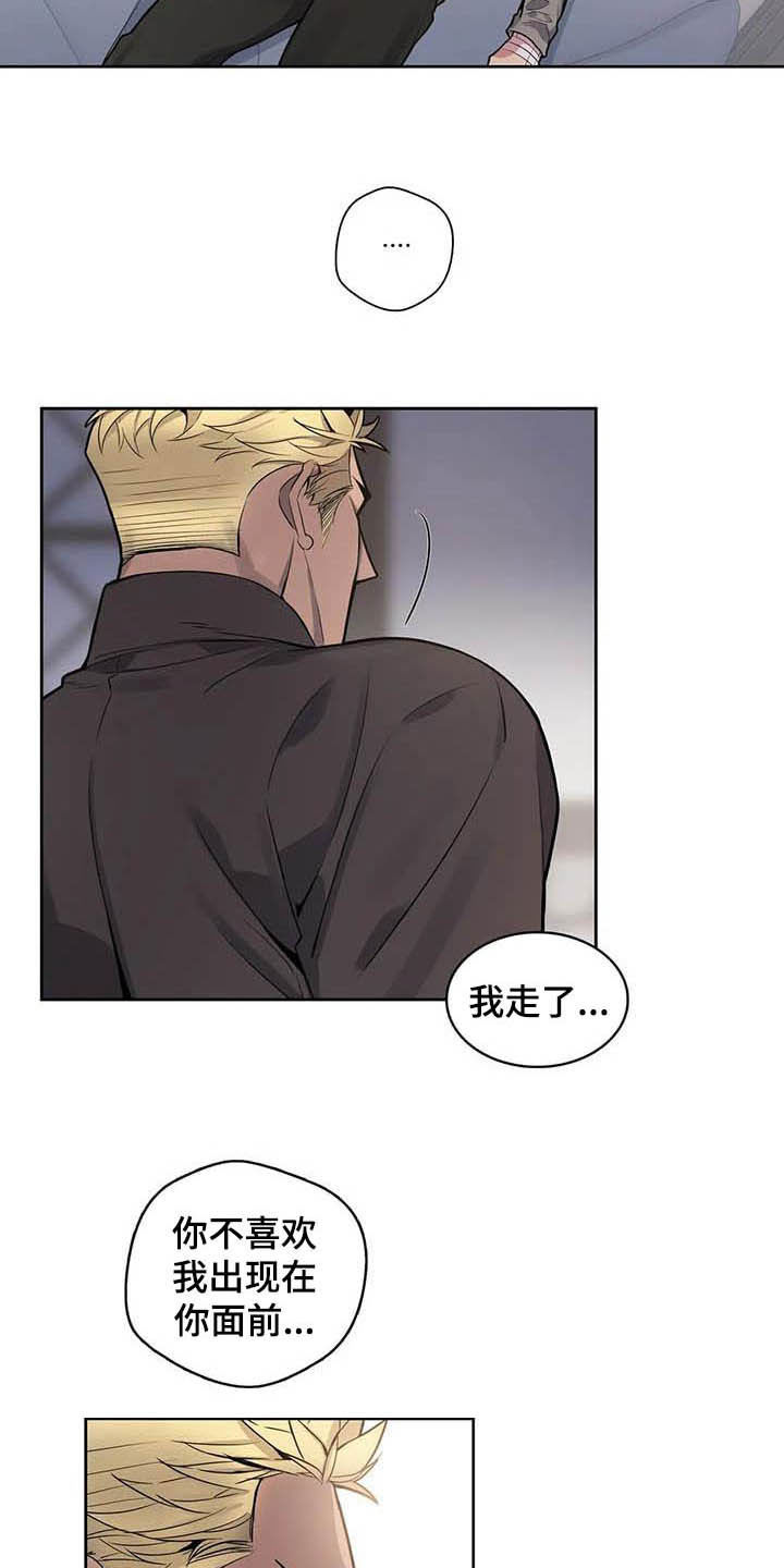 第79章：【第二季】醉倒16