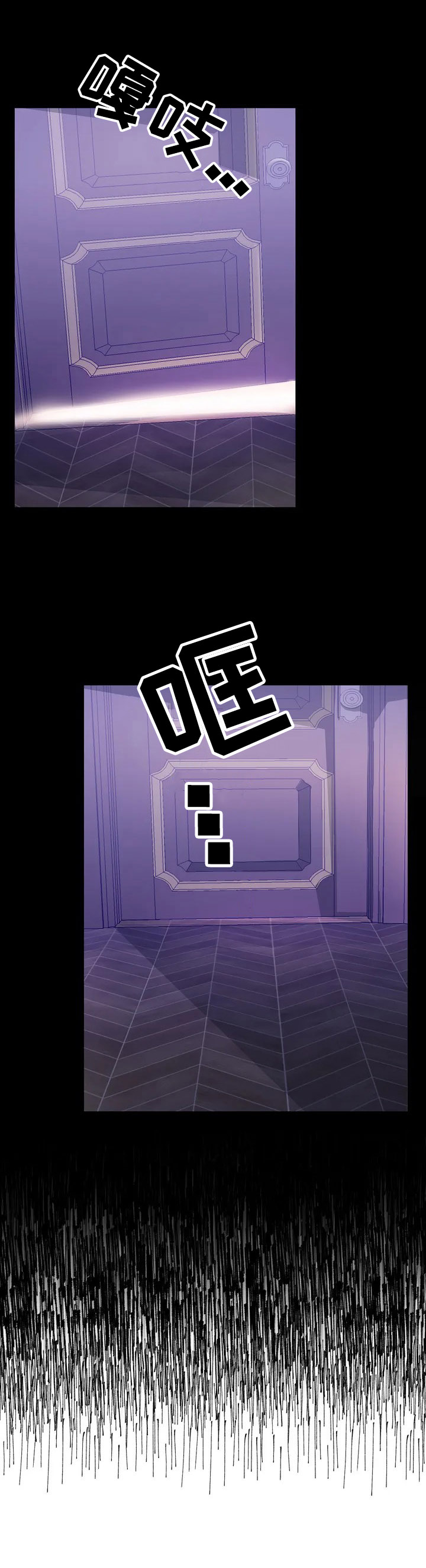 第5章：不熟练8