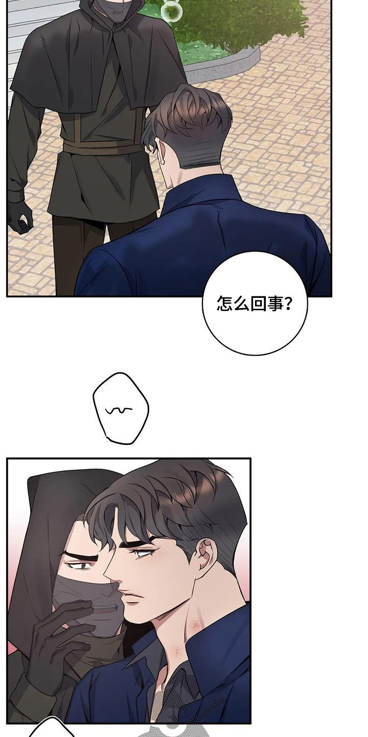 第136章：【第二季】被抓12