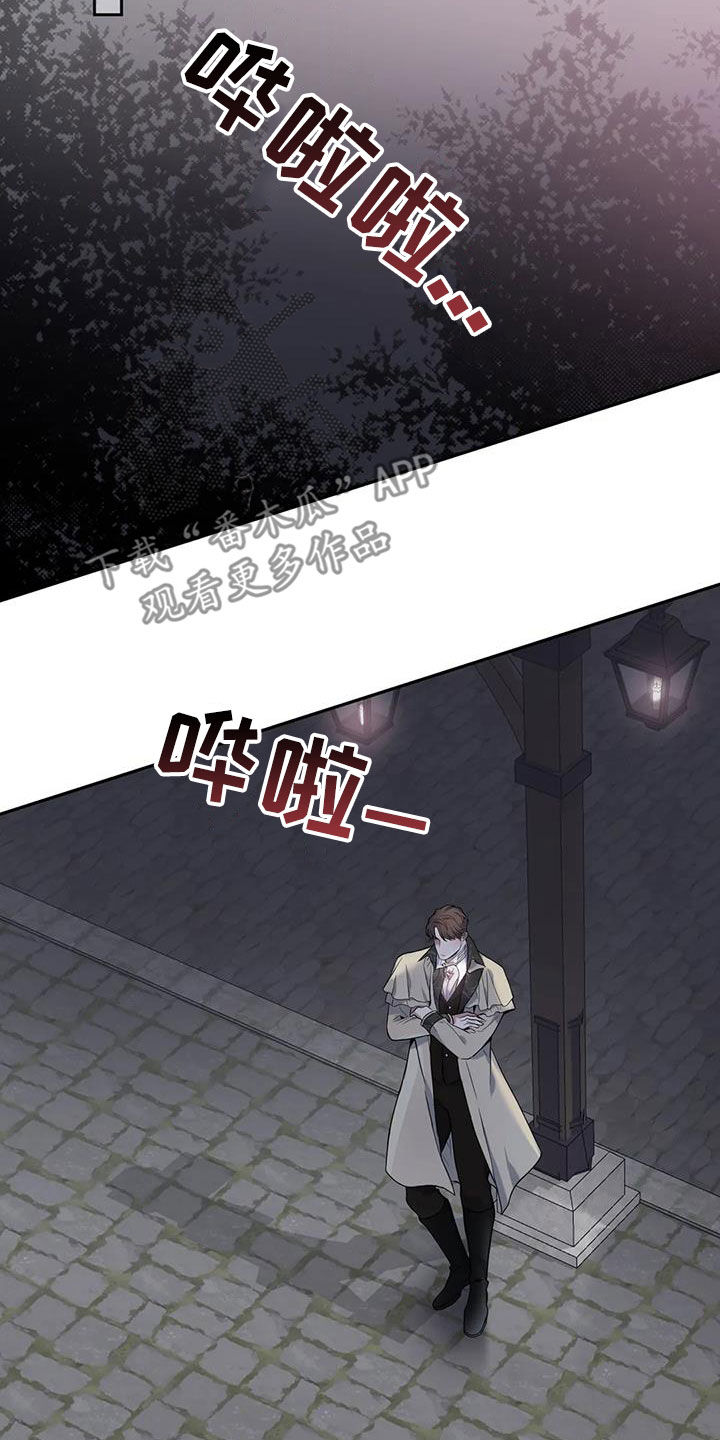 第147章：【第二季】分手7