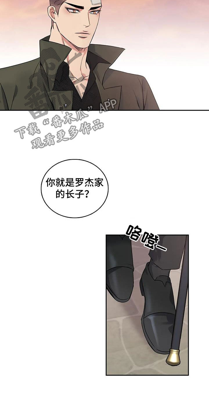 第146章：【第二季】不见2