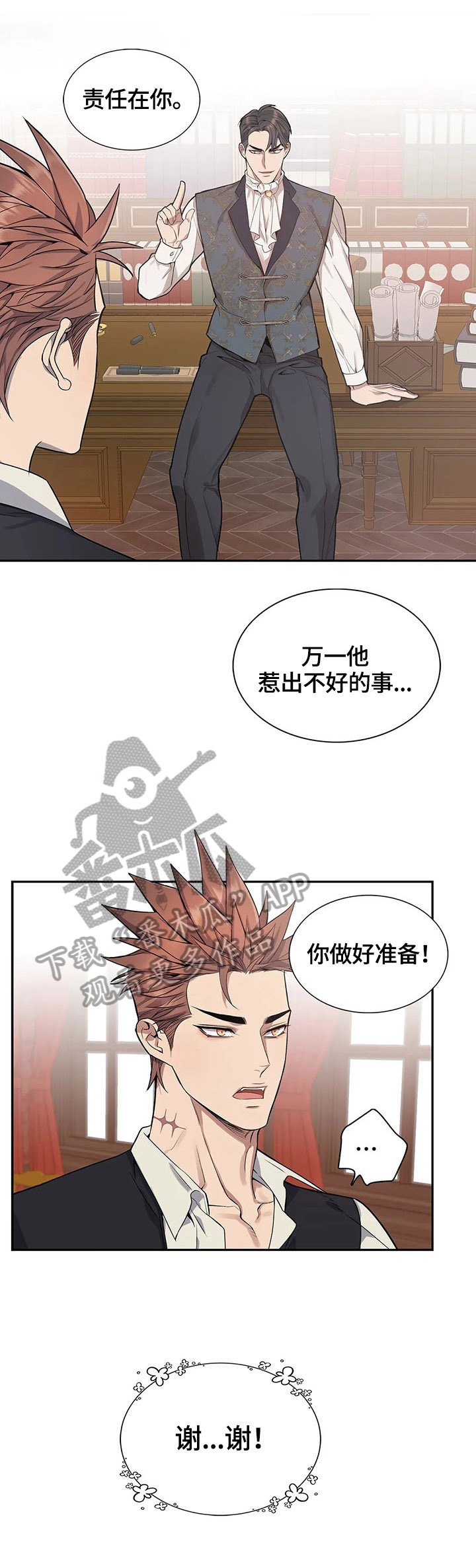 第26章：走失1