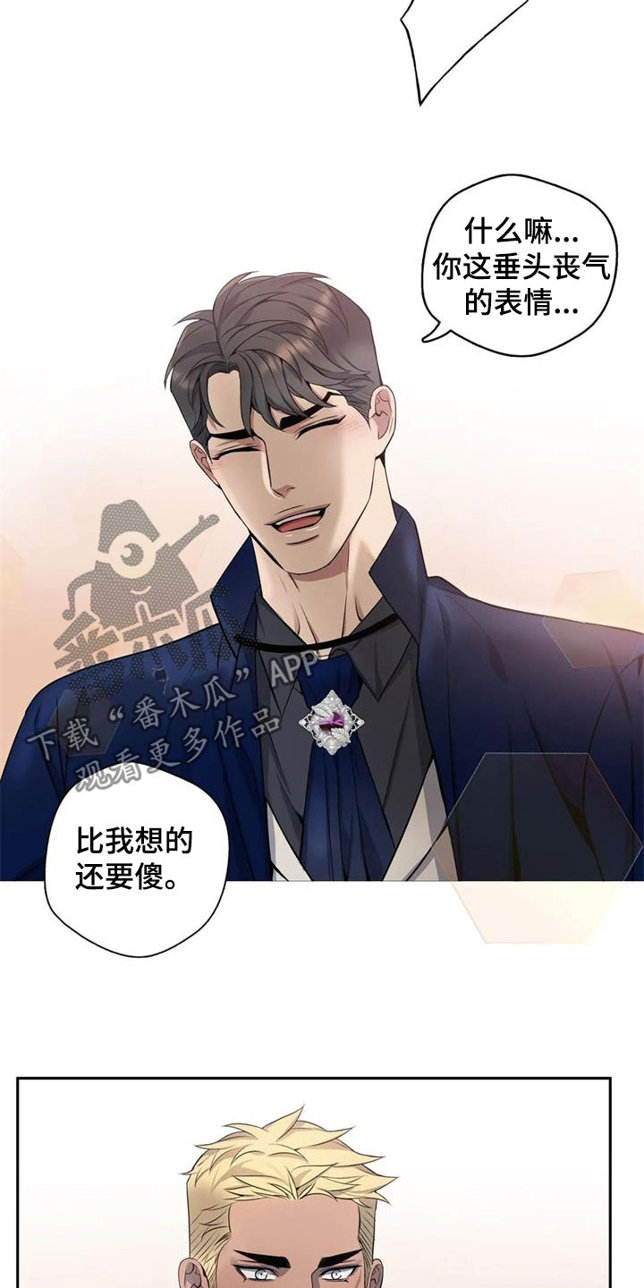 第130章：【第二季】再来一次13