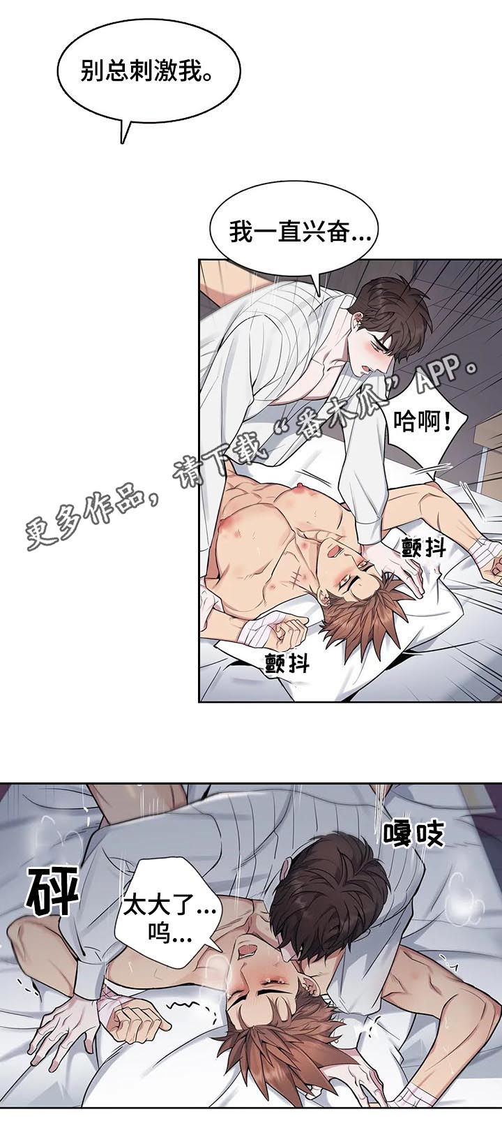 第37章：等你很久了0