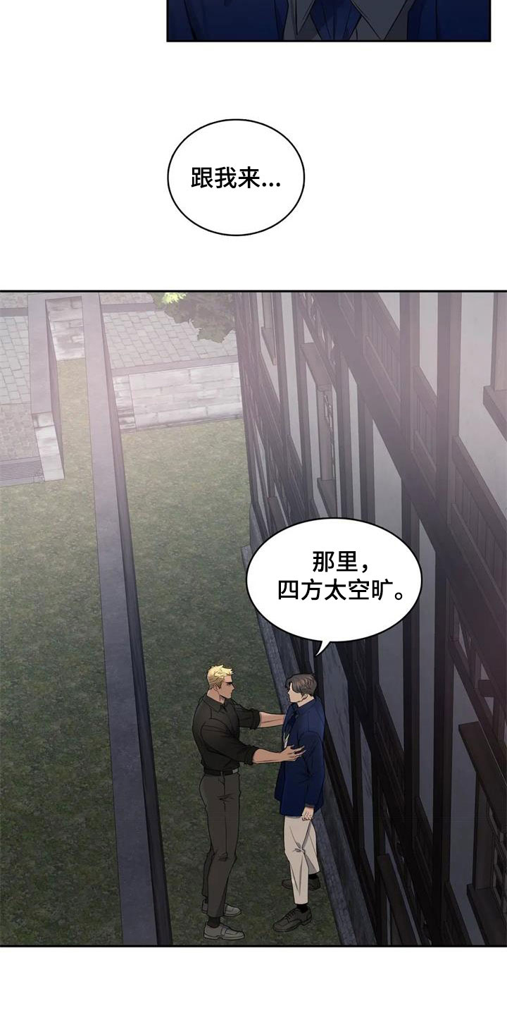 第130章：【第二季】再来一次16