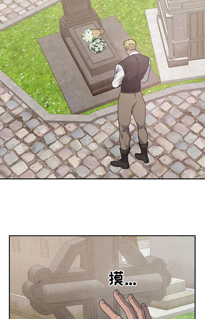 第152章：【第二季】突然下雨8