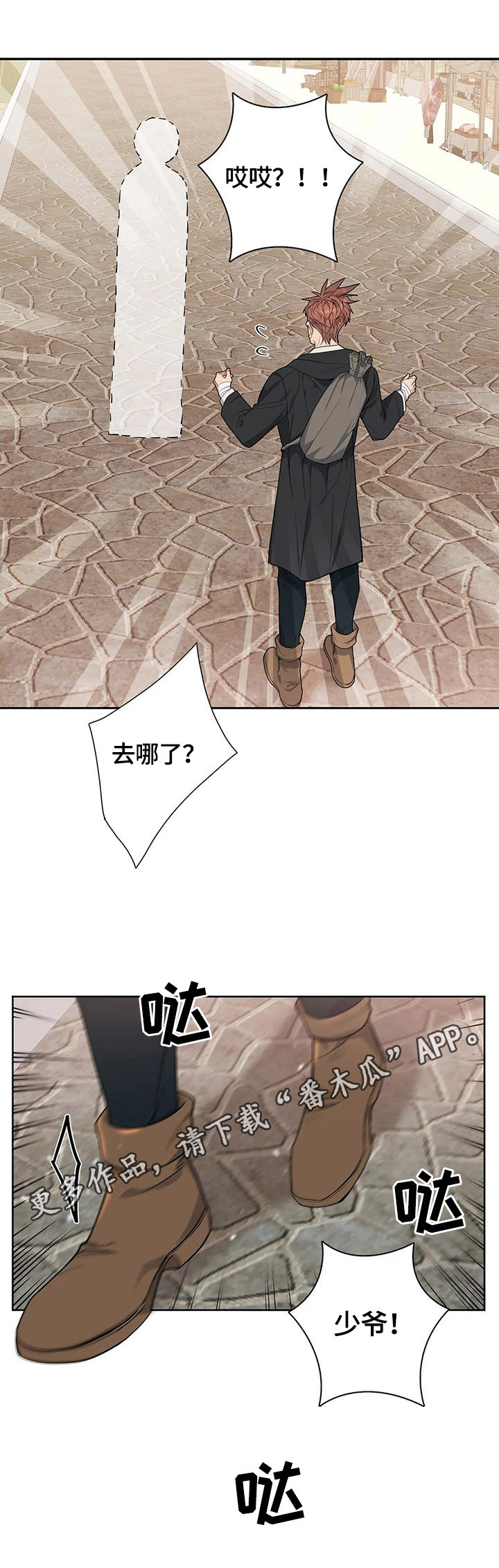 第26章：走失10