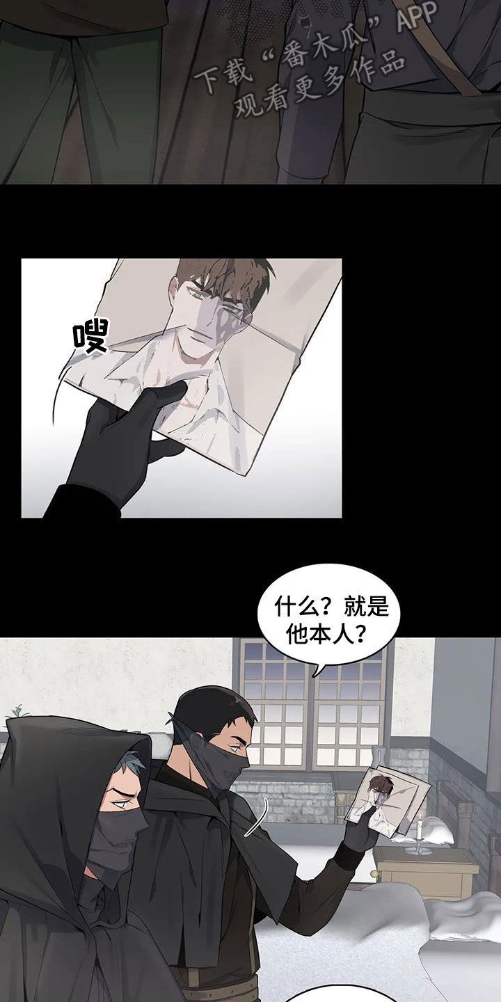 第98章：【第二季】实力9
