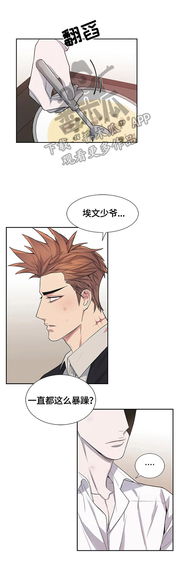 第10章：让我尝尝0