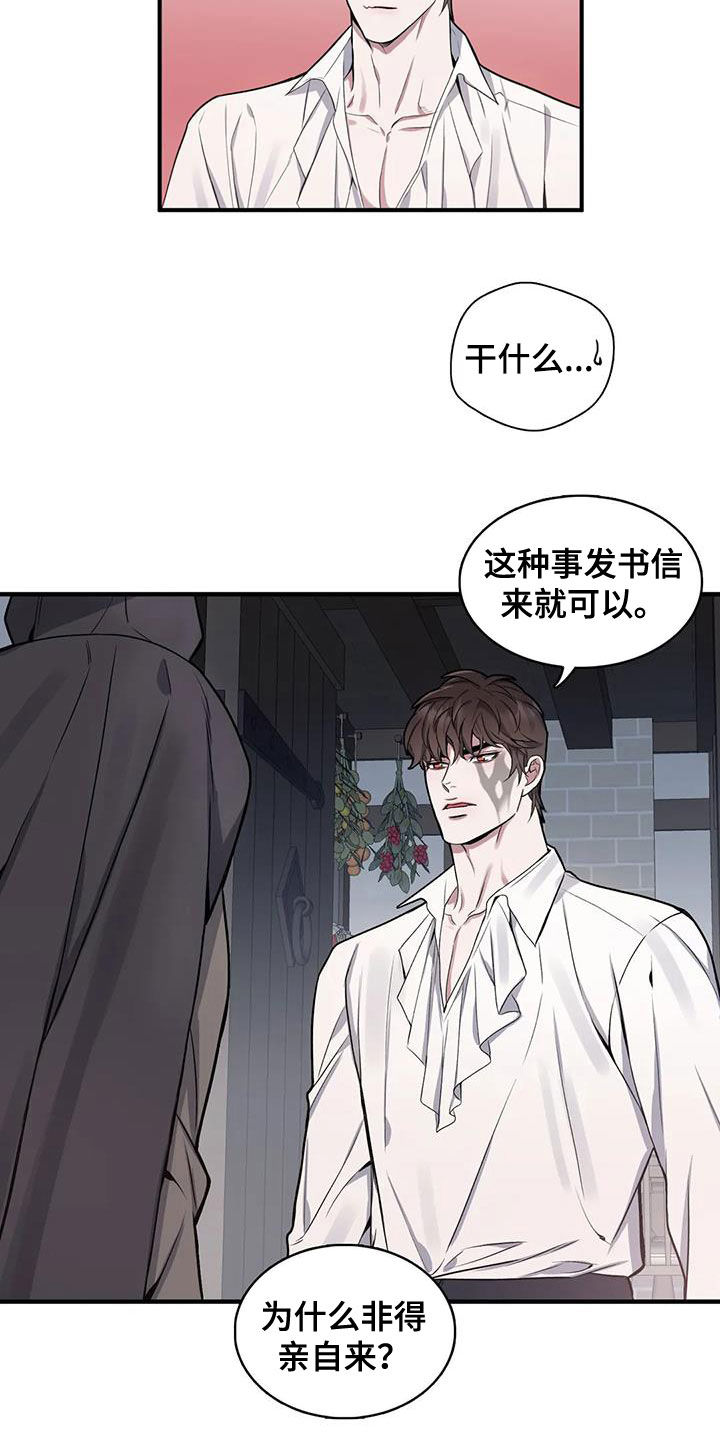 第109章：【第二季】他是我的9