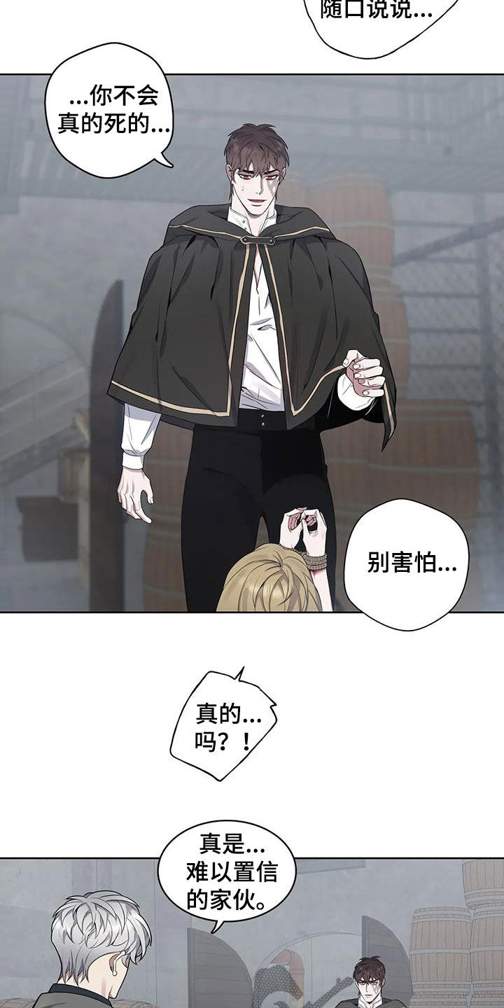 第101章：【第二季】食尸鬼12