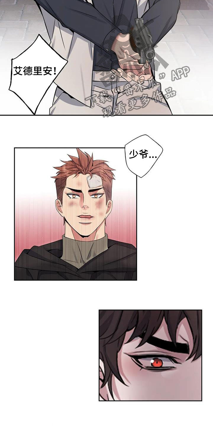 第140章：【第二季】记忆恢复15