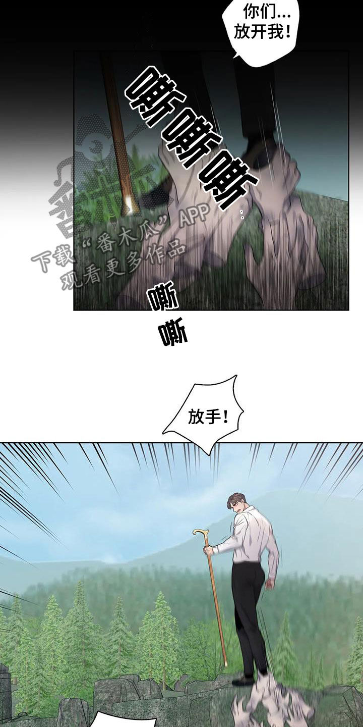 第107章：【第二季】噩梦10