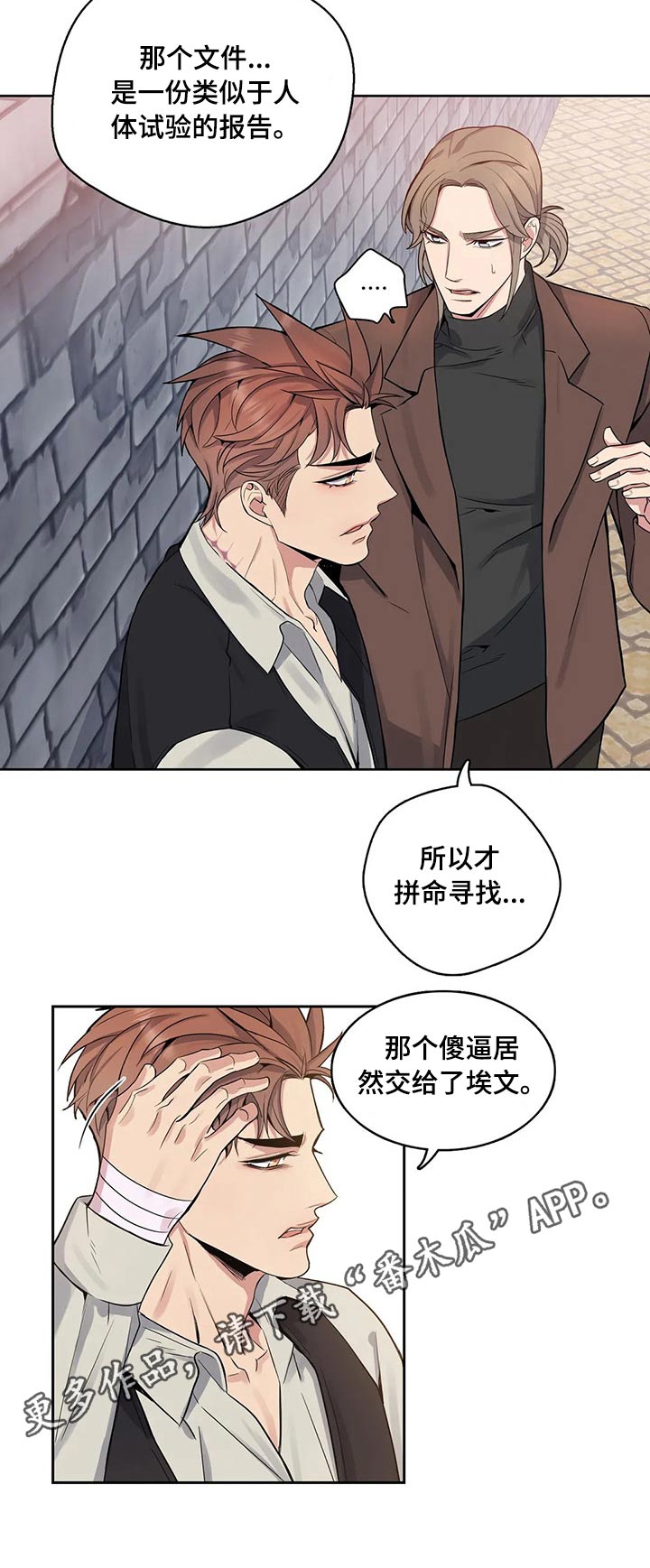 第70章：出狱9