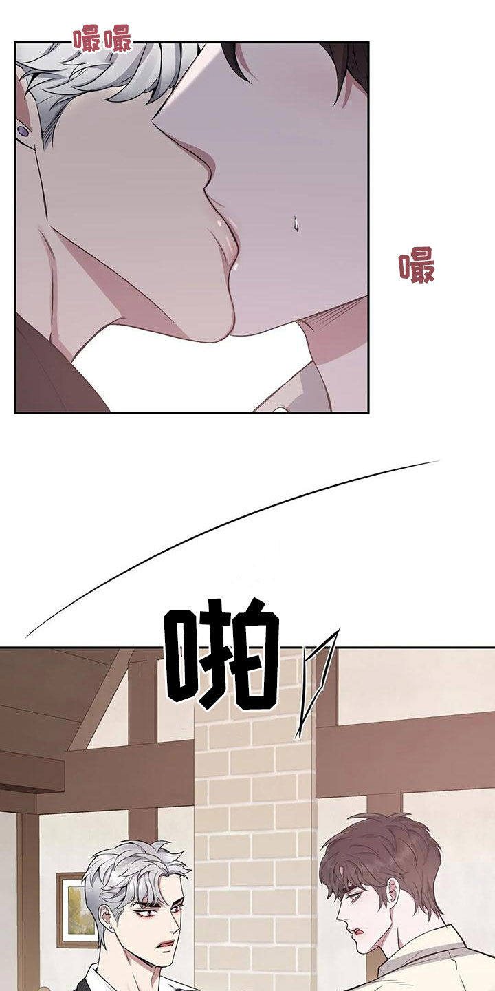 第122章：【第二季】目的9