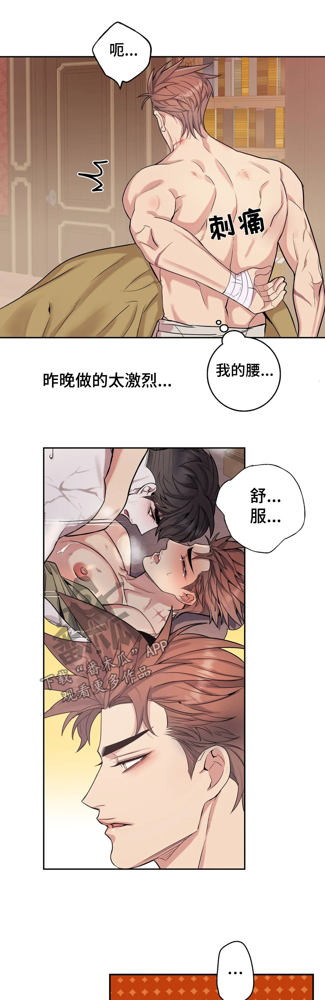 第55章：洗澡1