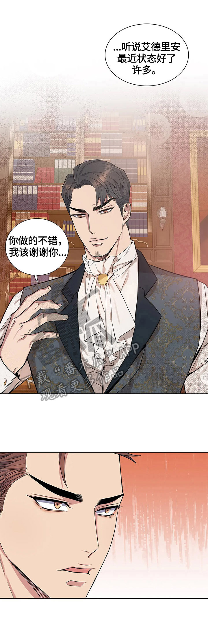 第25章：请示6