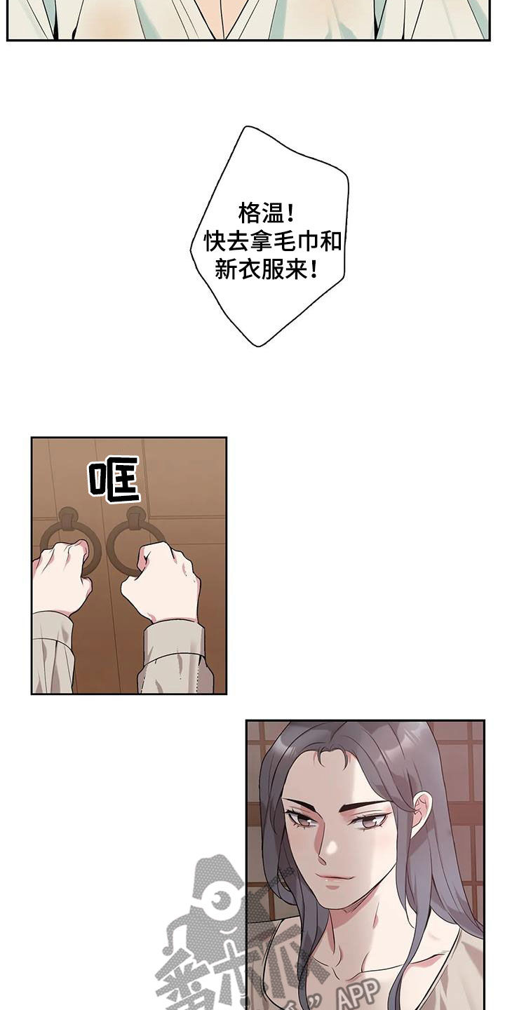 第155章：【第二季】找上门10