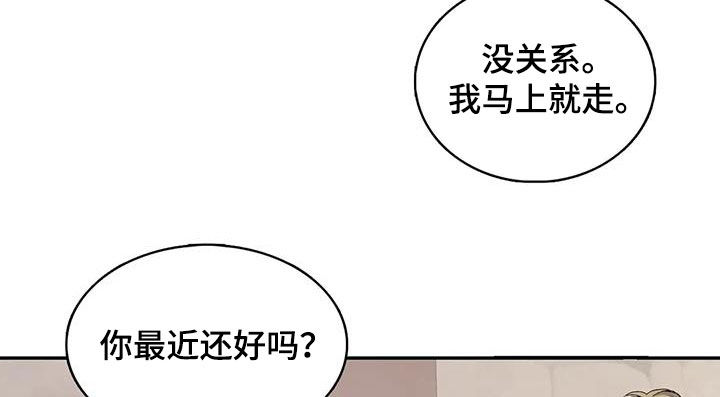 第151章：【第二季】为了活下去5