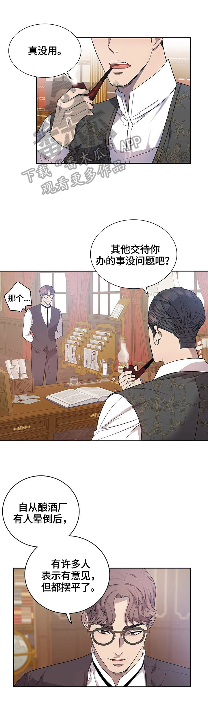 第19章：议论0