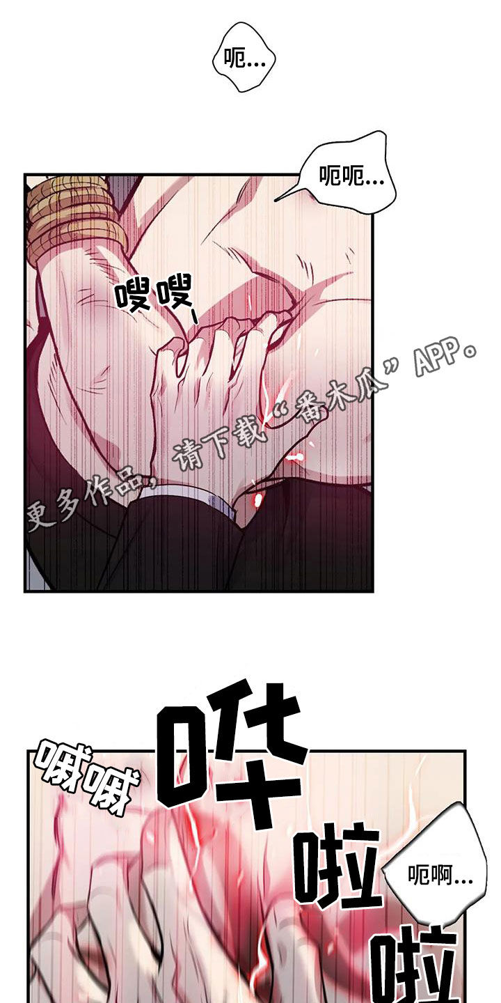 第112章：【第二季】还要做什么0