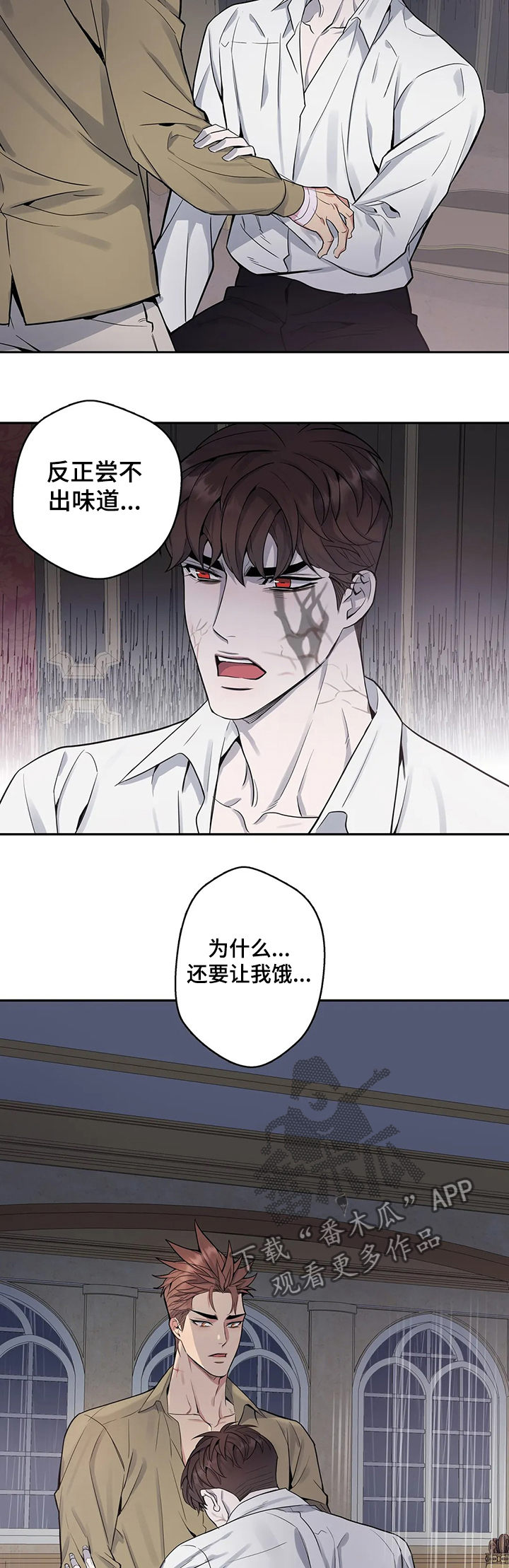 第52章：体质2